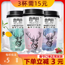 Antler Lane milk tea official website authentic hot brewing brown sugar pearl network Red Bull milk cup hand-blown shake milk tea powder whole box