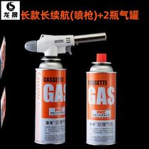 Small Card Magnetic Furnace Burning Hair Spray Gun Gas Tank Outdoor Sushi Gun Head Gold Jewellery Test Spray Fire fire Flame Gun