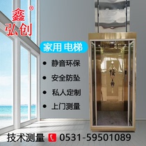 Customized two three four five-story home Villa elevator barrier-free hydraulic platform small cargo elevator for the disabled