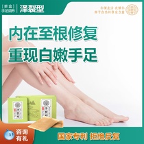 Dry feet cracked feet foot bath medicine bag calluses dead skin stinky feet sweat foot powder peeling rotten feet foot bath powder bag