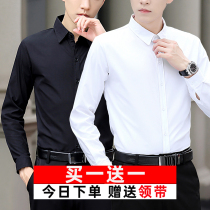 White shirt men long sleeve slim business formal wear winter tooling spring and autumn black shirt mens suit plus velvet inch shirt