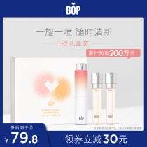 (Gift box)bop mouth spray Mouth fresh spray Breath freshener Long-lasting portable male and female students