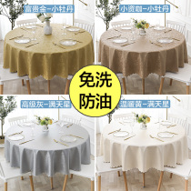 Tablecloth waterproof and oil-proof disposable anti-hot Hotel Hotel household Round Table table tablecloth pu tablecloth round tablecloth