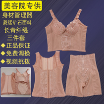 Evergreen slender body manager body sculpting body underwear belly mold slimming fat burning Jiankang three-piece set