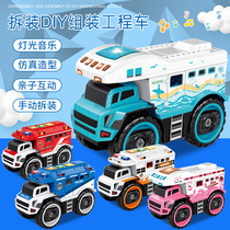 Baby hands-on disassembly toys childrens benefits early education combined with building blocks screw mother and girls detachable