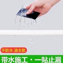 Stick radiator leakage repair subsidy with pressure sand hole repair glue high temperature iron pipe artifact water drain tape strong