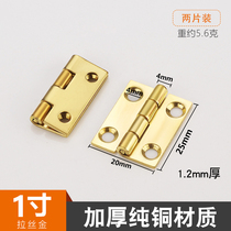 Thickened cabinet door hinge old-fashioned copper flat leaf wooden door folding invisible cabinet door hinge copper hinge small