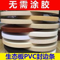 Hot melt adhesive edge strip pvc self-adhesive eco-board black soft woodworking decoration desk cabinet door plank
