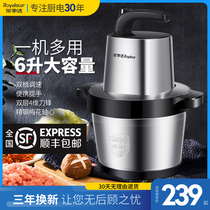 Rongshida 6L meat grinder large capacity home Commercial Electric stainless steel Large mixing crushed vegetable garlic chili machine