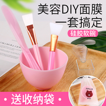 Tune Mask Bowl Suit Mask and brush Stir Stick Beauty Institute Special Soft Glue Silicone Hydrotherapy Makeup Tool
