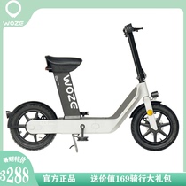New ball woze electric battery car new national standard adult lithium battery folding electric bicycle scooter small