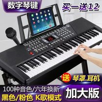Smart 61-Key adult electronic piano beginner childrens piano men and women Children Baby multi-function toy instrument 88