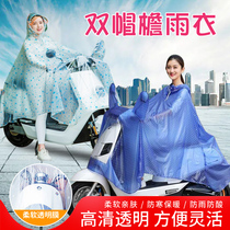 Electric car single double raincoat male and female adult motorcycle battery bicycle poncho thickened riot rain suit cycling