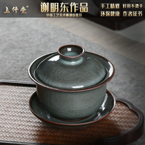  Longquan Celadon Ge Kiln iron tire handmade three-cai Gaiwan Ice crack Kung Fu tea cup Tea cup Tea bowl Ceramic Gaiwan