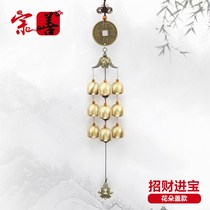 Pure copper copper bell bell wind chimes hanging ornaments Feng Shui wind chimes gossip fortune Evil Town House shop door pendant