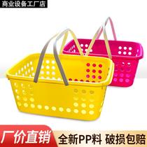 Net red supermarket shopping basket small household storage plastic fashion storage household convenience store shopping basket