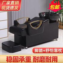 Washing bed barber shop special hairdressing bed punching bed new semi-reclining hair salon shampoo bed factory direct