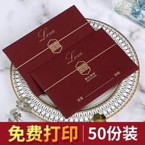 2021 new wedding invitation ins Wind wedding wedding invitation custom invitation printing creative personality high-grade invitation