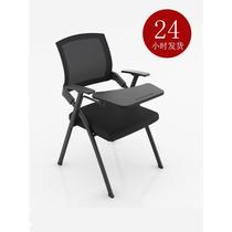 Folding training chair with table Board meeting chair with writing board table and chair integrated conference room meeting chair training class chair