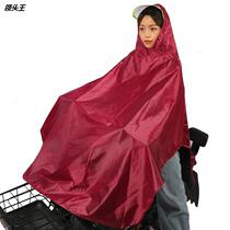 Motorcycle Electric Car Raincoat Adult Outdoor Bicycling thickened Anti-rain Rain Beatle Self-electric Bottle Raincoat Wholesale