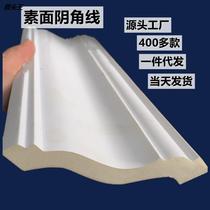 PU line is minimally vaginal corner wall decorated with a simple European and American ceiling shape top corner arc 10 - 11 height