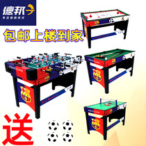 Table football table multi-function Four-in-one pool table children Table Hockey table parent-child game toy interaction