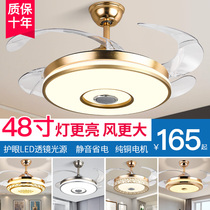 Ceiling fan lamp invisible fan lamp living room bedroom dining room with electric fan chandelier modern simple household integrated frequency conversion