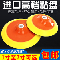 Flocking sandpaper self-adhesive disc polished disc polished disc sponge angle mill sucker car disc imported electric