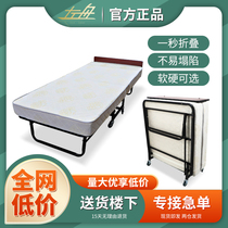 Left boat Single double hotel extra bed Folding bed Hotel rooms Home office Lunch break Removable temporary extra bed