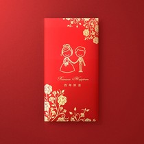 Wedding gift red envelope thousands of yuan 100 Yuan million yuan size back gift gold bag double happy character mini blocking door