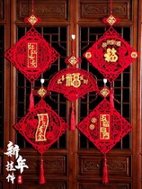 Door pendant recruit entering the door China knot hanging toilet toilet bathroom door housewarming round couplet new home Spring Festival decoration