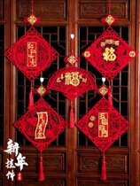 Door pendant recruit entering the door China knot hanging toilet toilet bathroom door housewarming round couplet new home Spring Festival decoration