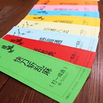 Spring Festival Lantern Festival kindergarten guessing lantern riddles paper colored lantern riddles card with lantern decoration arrangement