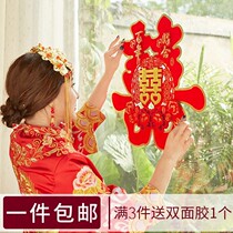 2 Wedding with red happy characters new house wedding room decoration happy romantic kiss three-dimensional wedding supplies