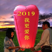 Large lamp romantic light sky lamp new direct sale flame retardant hole couple Birthday Wish Factory gift