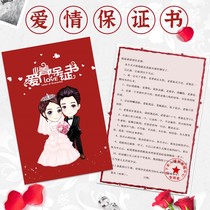 Pick up the door game props wedding vows book creative wedding clearance card tricky groom commitment book lip Printing Card