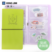 Japan kingjim Jingong Sticker Storage Book Classification Paste Free Paper Collection Book and Paper Tape Storage Book Book Book Book Collection Book Book Book Book Book Book Directory Card Register