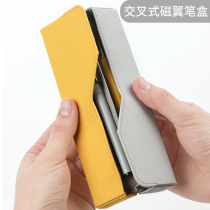 Japan kingjim Jin Gong magnetic pen box creative splicing small storage box student double-layer stationery box for boys and girls stationery bag