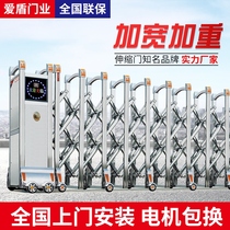 Villa electric telescopic door stainless steel automatic door linear contraction door segmented translation floating door kindergarten door