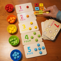 1-10 Digital enlightenment cognitive board clip bead game Kindergarten Number and quantity matching Number sense teaching aids Early education toys