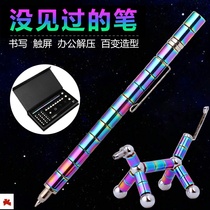 Students use decompression signature pen variety of magnetic pen Neutral capacitance Magnetic class to pass the time artifact magnet pen