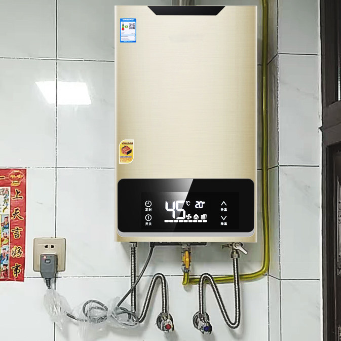 AOSHIMIS Smyth gas water heater electric thermostat household natural gas is thermally strong exhaust liquefied gas gas