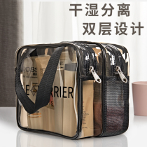 Wash bag Wet and dry separation Waterproof bath pocket bath bag Female bath bag Travel storage Fitness business trip male portable