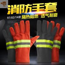 Thermal insulation flame retardant gloves Protective gloves Anti-slip gloves Long rubber Logistics Fire & express Postal Service
