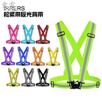 Silver reflective belt Strap Night run reflective jacket Reflective strip paste luminous clothes Traffic reflective clothing Vest vest