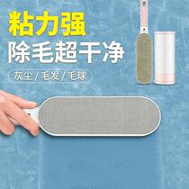 Cat Hair Cleaning Deviner Home Bed To Pet Hair Stickler Adsorption Dog Hair Scraped Slime Suction Clothes Except Hairbrush