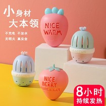 Primary School Pupils Warm Hands Egg Creative Warm Egg Cute Cartoon Self Fever Warm Hand Egg Holding Student Dormitory To Keep Warm