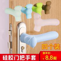 Silicone door handle protective sheath universal Anti-static antistatic home protective sheath thickened into the indoor suction cup style