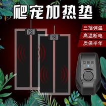 Heating mat Fish Tank Climbing heating mat Turtle Fish Tank Pet Insulated Rearing Tank Plus Temperature-controlled Warm Heating Mat