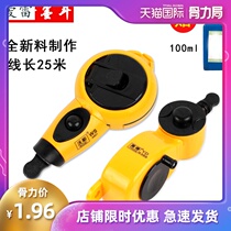 Danmulin anti-fall small ink bucket carpentry tile tools
